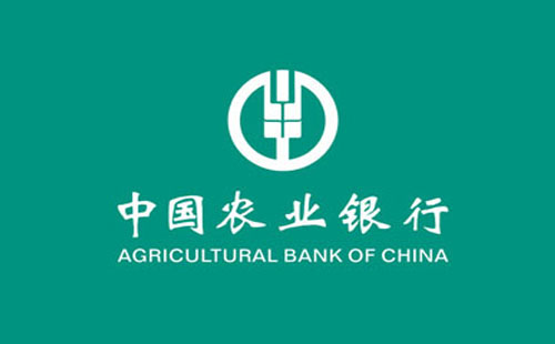 农业银行房产抵押贷款产品介绍
