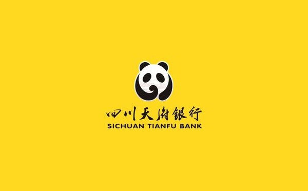 四川天府银行熊猫支小贷产品介绍