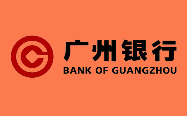 广州银行广抵贷利率计算器